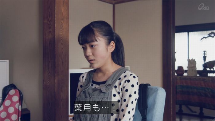 家政婦のミタゾノ 5話のキャプ527