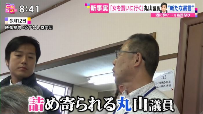 バイキングのキャプ67