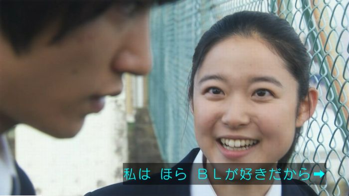 腐女子うっかりゲイに告るのキャプ252