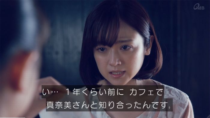 家政婦のミタゾノ 5話のキャプ679