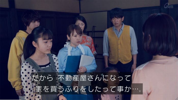 家政婦のミタゾノ 5話のキャプ689