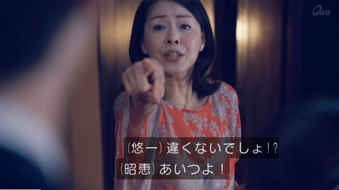 家政婦のミタゾノ 5話のキャプ736