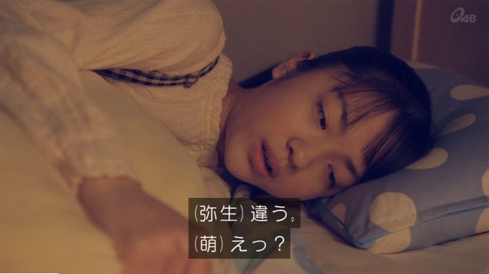 家政婦のミタゾノ 5話のキャプ382