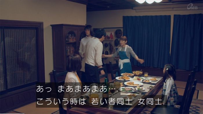 家政婦のミタゾノ 5話のキャプ366