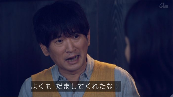 家政婦のミタゾノ 5話のキャプ743