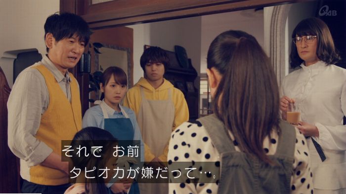 家政婦のミタゾノ 5話のキャプ833