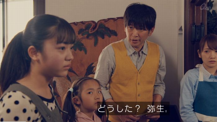 家政婦のミタゾノ 5話のキャプ817