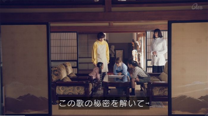 家政婦のミタゾノ 5話のキャプ555