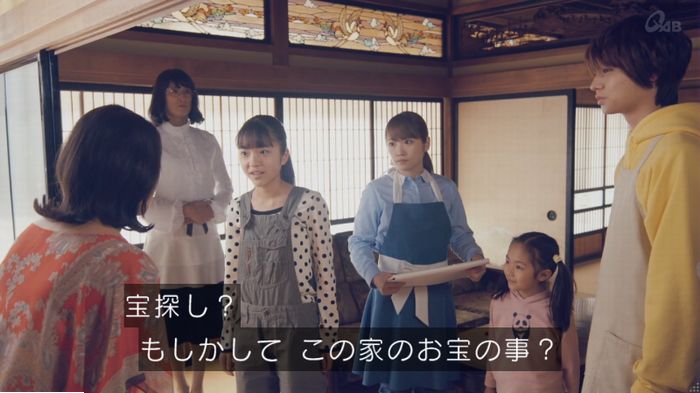 家政婦のミタゾノ 5話のキャプ561