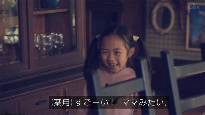 家政婦のミタゾノ 5話のキャプ522