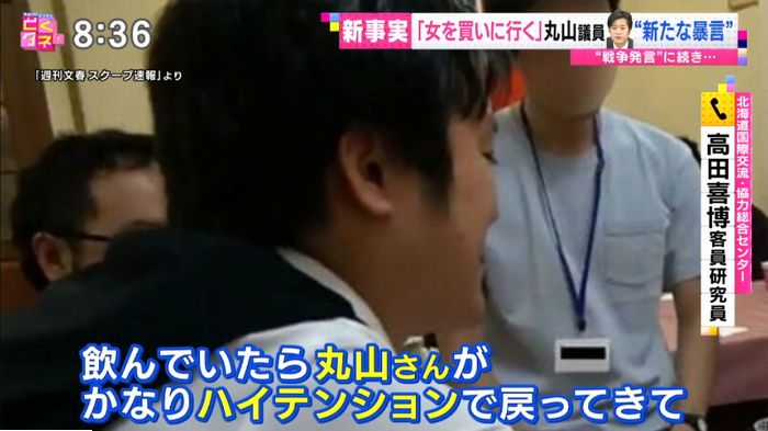 バイキングのキャプ34