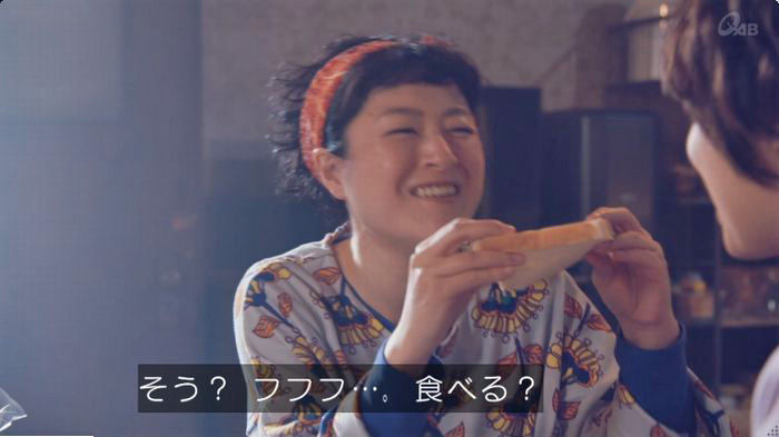 家政婦のミタゾノ 5話のキャプ28