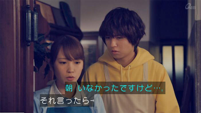 家政婦のミタゾノ 5話のキャプ780