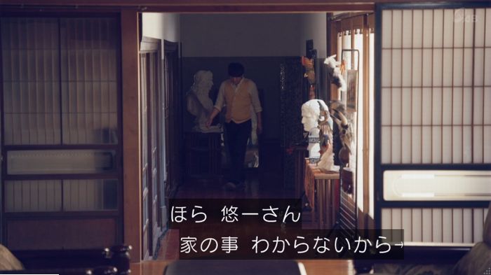 家政婦のミタゾノ 5話のキャプ140