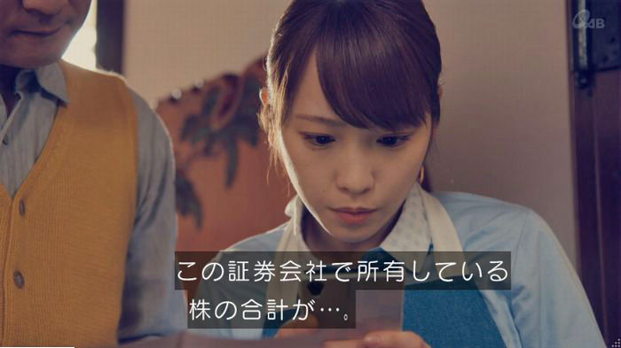 家政婦のミタゾノ 5話のキャプ792
