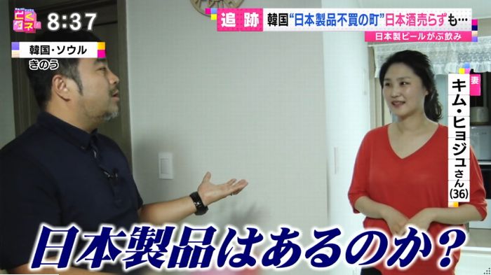 とくダネ!のキャプ66