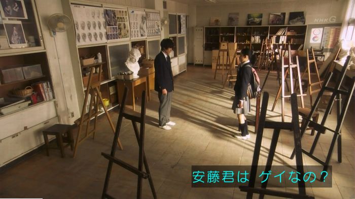 腐女子うっかりゲイに告るのキャプ137