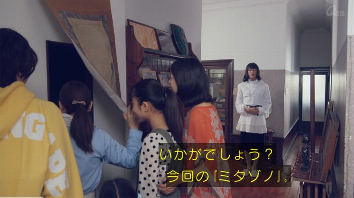 家政婦のミタゾノ 5話のキャプ605