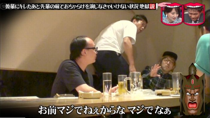水曜日のダウンタウンのキャプ117