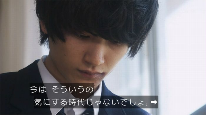 腐女子うっかりゲイに告るのキャプ281