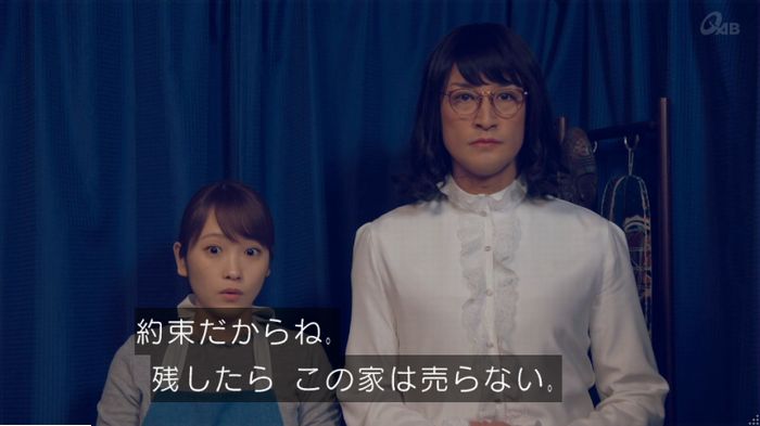 家政婦のミタゾノ 5話のキャプ306