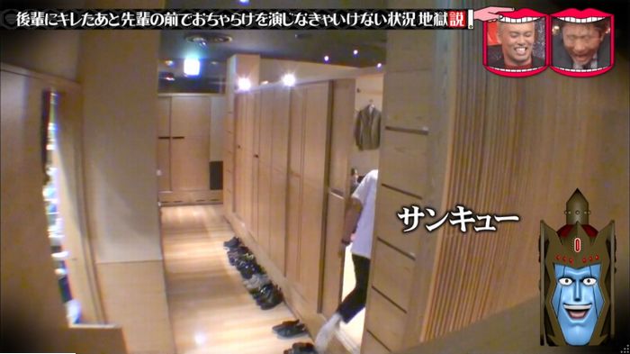 水曜日のダウンタウンのキャプ128