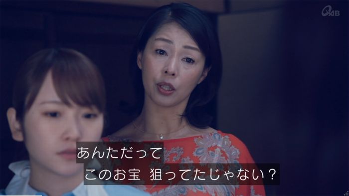 家政婦のミタゾノ 5話のキャプ695