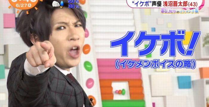 めざましテレビのキャプ12