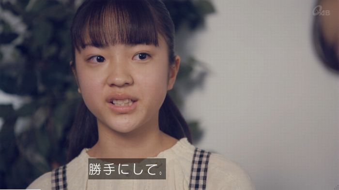 家政婦のミタゾノ 5話のキャプ251