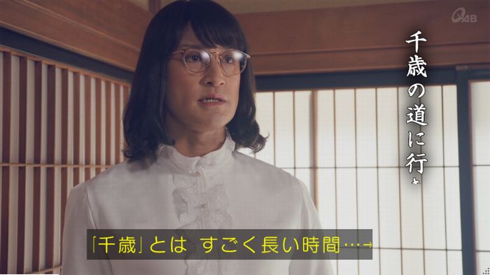 家政婦のミタゾノ 5話のキャプ574