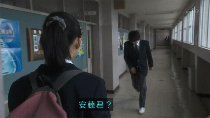 腐女子うっかりゲイに告るのキャプ241