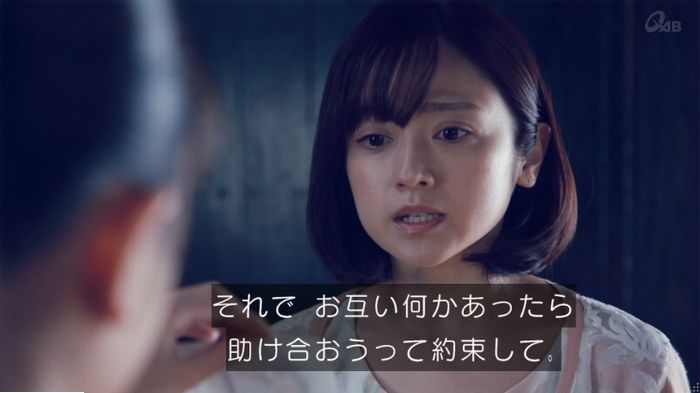家政婦のミタゾノ 5話のキャプ681
