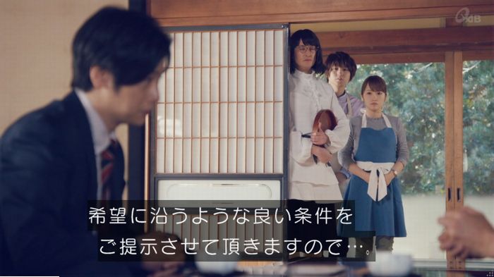 家政婦のミタゾノ 5話のキャプ124