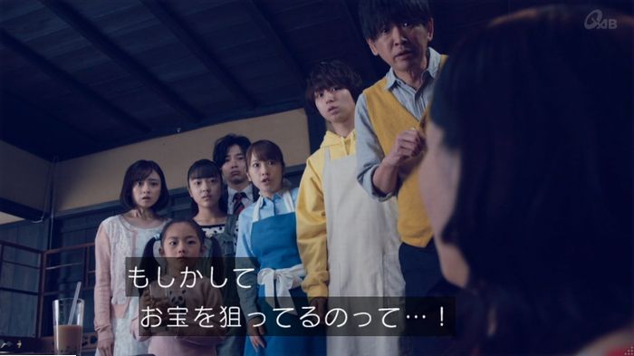 家政婦のミタゾノ 5話のキャプ734
