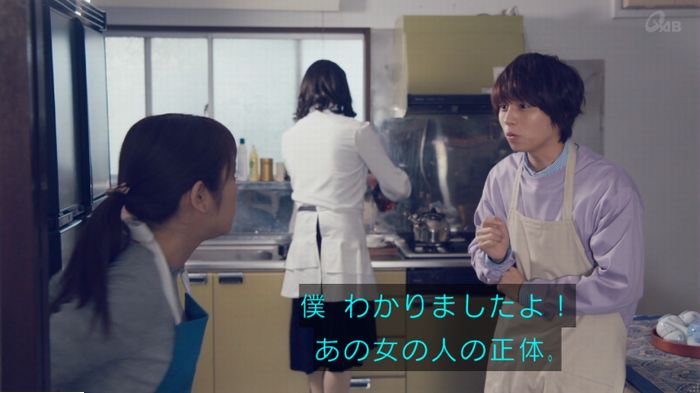 家政婦のミタゾノ 5話のキャプ162