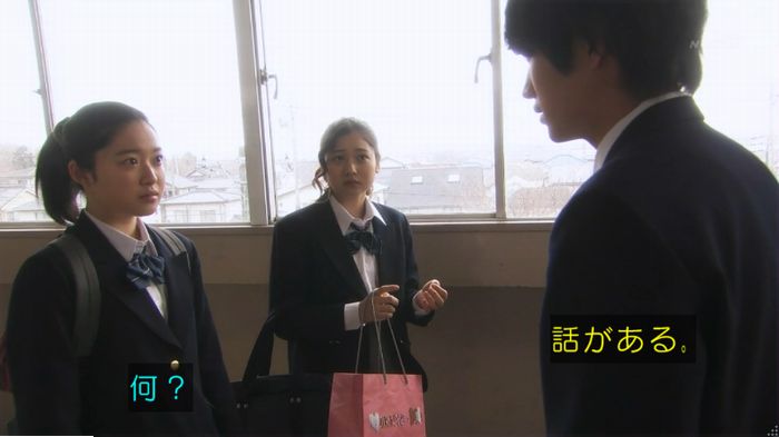 腐女子うっかりゲイに告るのキャプ129