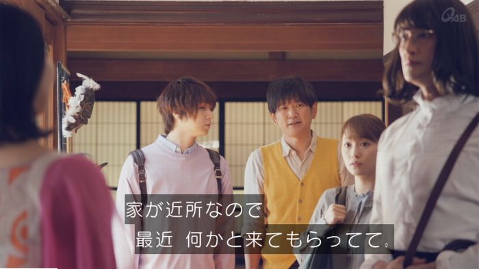 家政婦のミタゾノ 5話のキャプ116