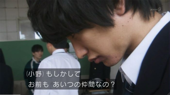 腐女子うっかりゲイに告るのキャプ289