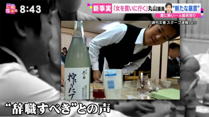 バイキングのキャプ92