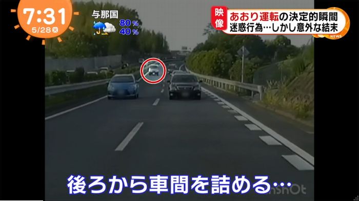 めざましTVのキャプ2