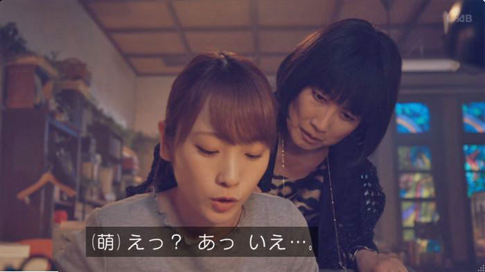 家政婦のミタゾノ 5話のキャプ37