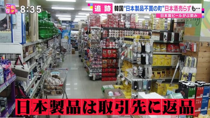 とくダネ!のキャプ51