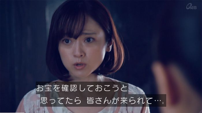 家政婦のミタゾノ 5話のキャプ697