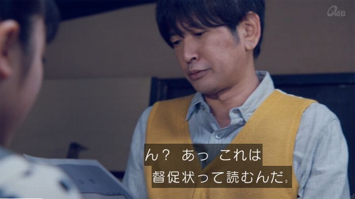 家政婦のミタゾノ 5話のキャプ651