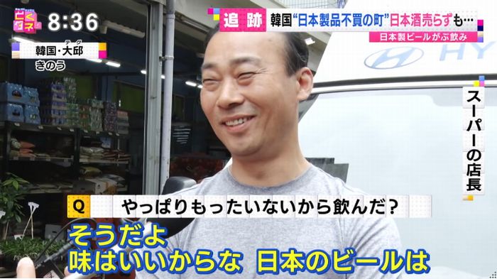 とくダネ!のキャプ55