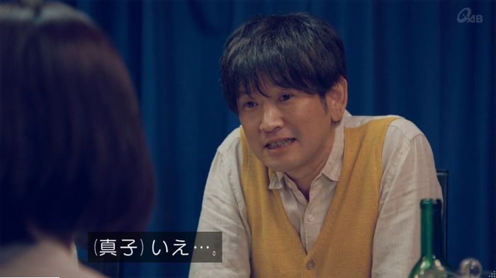 家政婦のミタゾノ 5話のキャプ332