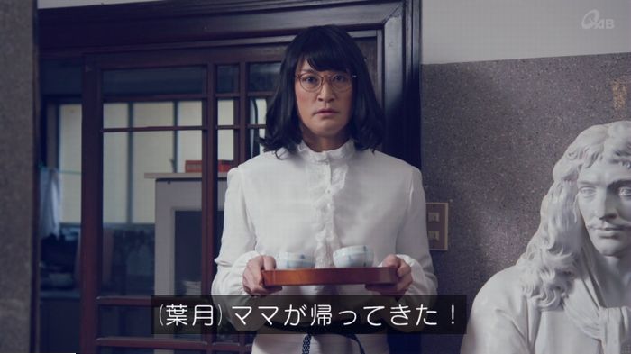 家政婦のミタゾノ 5話のキャプ157