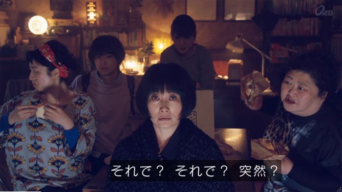 家政婦のミタゾノ 5話のキャプ55