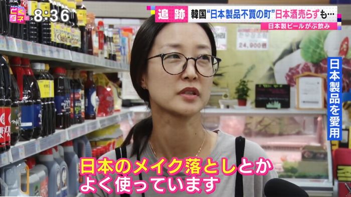 とくダネ!のキャプ59