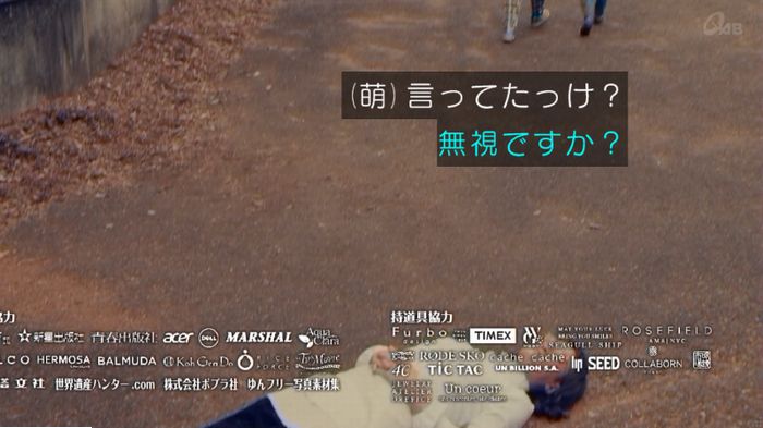 家政婦のミタゾノ 5話のキャプ883